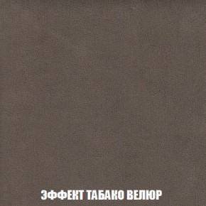 Пуф Кристалл (ткань до 300) Боннель в Миассе - miass.mebel24.online | фото 81