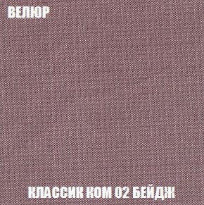 Пуф Кристалл (ткань до 300) Боннель в Миассе - miass.mebel24.online | фото 9