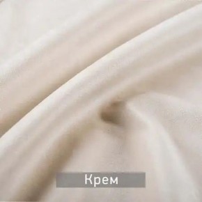 РИЧАРД-2 Стул в Миассе - miass.mebel24.online | фото 10