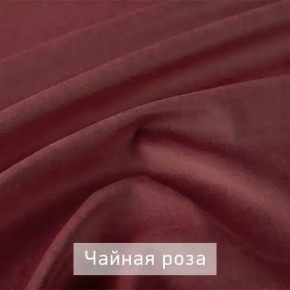 РИЧАРД-2 Стул в Миассе - miass.mebel24.online | фото 14