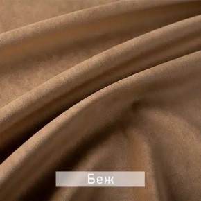 РИЧАРД-2 Стул в Миассе - miass.mebel24.online | фото 7