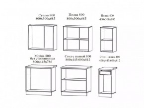 РИО-1 ЛДСП Кухонный гарнитур 2,0 м с фотопечатью в Миассе - miass.mebel24.online | фото 10