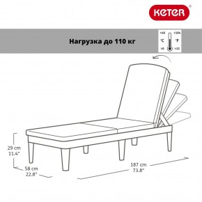 Шезлонг Джайпур (Jaipur Sun lounger) графит в Миассе - miass.mebel24.online | фото 2