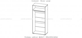 МИЛАН-1 Шкаф 2-х ств. (ЦРК.МЛН.01 шкаф 2-х ств.) в Миассе - miass.mebel24.online | фото 2