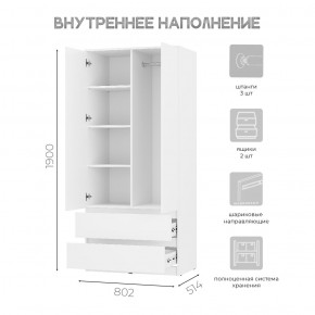 Шкаф 2-х створчатый Симпл ШК-03 (белый) в Миассе - miass.mebel24.online | фото 4