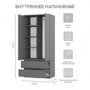Шкаф 2-х створчатый Симпл ШК-03 (графит) в Миассе - miass.mebel24.online | фото 5