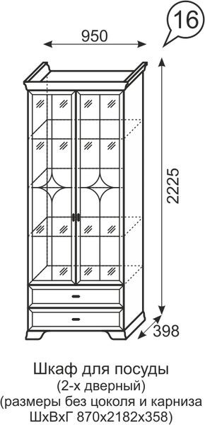 Шкаф для посуды 2-х дверный Венеция 16 бодега в Миассе - miass.mebel24.online | фото 3
