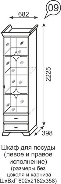 Шкаф для посуды Венеция 9 бодега в Миассе - miass.mebel24.online | фото 3
