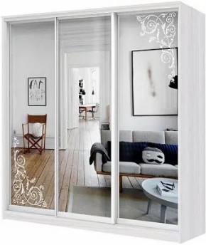 Шкаф-купе ХИТ 22-18-656 ОРНАМЕНТ в Миассе - miass.mebel24.online | фото