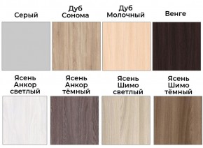 Шкаф-купе ХИТ 22-18-666 (620) в Миассе - miass.mebel24.online | фото 3