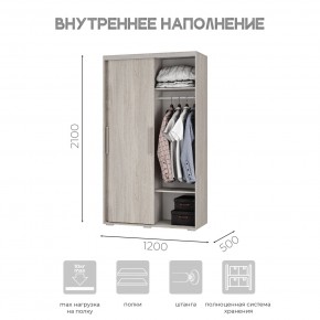 Шкаф-купе ШКК-11 (ясень белый) в Миассе - miass.mebel24.online | фото 6