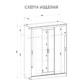 Шкаф-купе Смарт ШКК-06 (дуб сонома/белый) в Миассе - miass.mebel24.online | фото 5