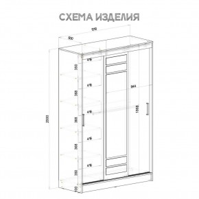 Шкаф-купе Тео ШКК-02 (ясень белый) в Миассе - miass.mebel24.online | фото 6