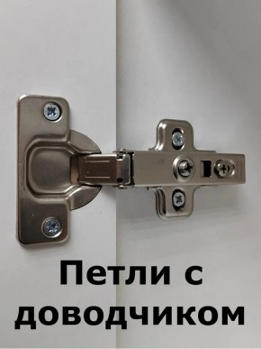 Шкаф пенал навесной для ванной MH10-MA 300х1548 (Белый-М 10.1.1) Белый глянец в Миассе - miass.mebel24.online | фото 5