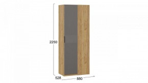 Шкаф платяной Хилтон в Миассе - miass.mebel24.online | фото 6