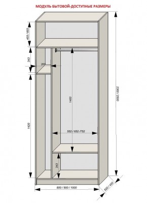 Шкаф распашной серия «ЗЕВС» (PL3/С1/PL2) в Миассе - miass.mebel24.online | фото 11