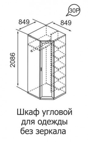 Шкаф угловой для одежды Ника-Люкс 30 с зеркалами в Миассе - miass.mebel24.online | фото 3