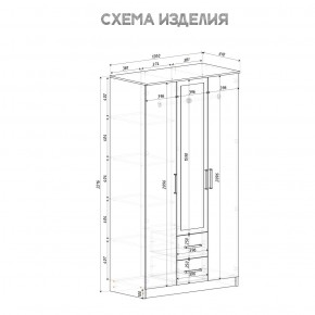 Спальный гарнитур Евро (модульный) Крафт/Белый в Миассе - miass.mebel24.online | фото 35