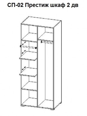 Спальный гарнитур Престиж (модульная) в Миассе - miass.mebel24.online | фото 21
