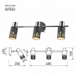 Спот Rivoli Lethe Б0055655 в Миассе - miass.mebel24.online | фото 4