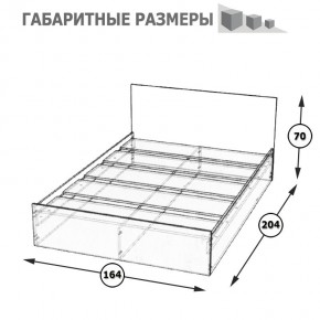 Стандарт Кровать 1600, цвет венге, ШхГхВ 163,5х203,5х70 см., сп.м. 1600х2000 мм., без матраса, основание есть в Миассе - miass.mebel24.online | фото 5