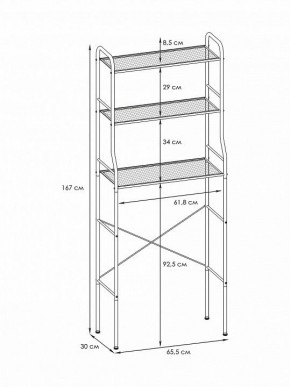 Стеллаж Атлантик 23 в Миассе - miass.mebel24.online | фото 3
