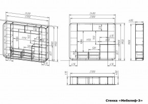 Стенка для гостиной Мебелеф-3 в Миассе - miass.mebel24.online | фото 7