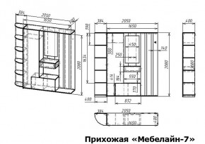 Стенка для прихожей Мебелайн-7 в Миассе - miass.mebel24.online | фото 3