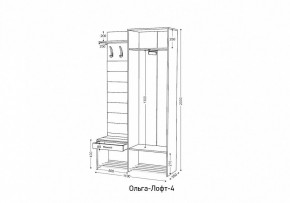 Стенка для прихожей Ольга Лофт 4 в Миассе - miass.mebel24.online | фото 10