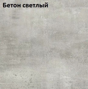 Стол Angel (аналог Hagen) Нераздвижной в Миассе - miass.mebel24.online | фото 3