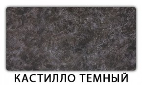 Стол-бабочка Паук пластик Мрамор марквина синий в Миассе - miass.mebel24.online | фото 10