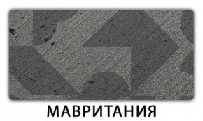 Стол-бабочка Паук пластик Мрамор марквина синий в Миассе - miass.mebel24.online | фото 11