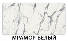 Стол-бабочка Паук пластик Мрамор марквина синий в Миассе - miass.mebel24.online | фото 14