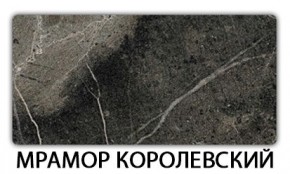 Стол-бабочка Паук пластик Мрамор марквина синий в Миассе - miass.mebel24.online | фото 15