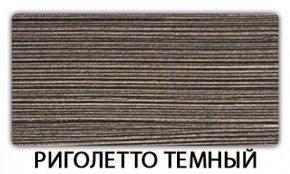 Стол-бабочка Паук пластик Мрамор марквина синий в Миассе - miass.mebel24.online | фото 18