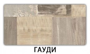Стол-бабочка Паук пластик Мрамор марквина синий в Миассе - miass.mebel24.online | фото 6