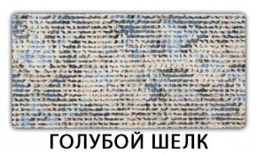 Стол-бабочка Паук пластик Мрамор марквина синий в Миассе - miass.mebel24.online | фото 7
