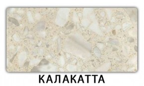 Стол-бабочка Паук пластик Мрамор марквина синий в Миассе - miass.mebel24.online | фото 8