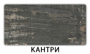 Стол-бабочка Паук пластик Мрамор марквина синий в Миассе - miass.mebel24.online | фото 9