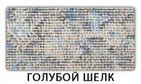 Стол-бабочка Паук пластик травертин Кастилло темный в Миассе - miass.mebel24.online | фото 7