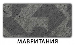 Стол-бабочка Паук пластик травертин Риголетто светлый в Миассе - miass.mebel24.online | фото 11