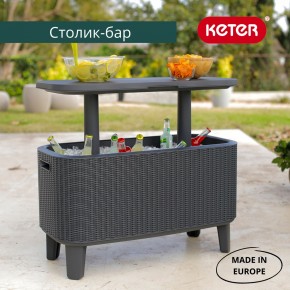 Стол Беви Бар (Bevy Bar Large Cool Bar), коричневый в Миассе - miass.mebel24.online | фото 1