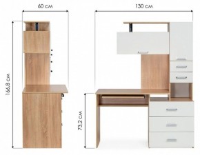 Стол компьютерный Джаз 17 в Миассе - miass.mebel24.online | фото 9