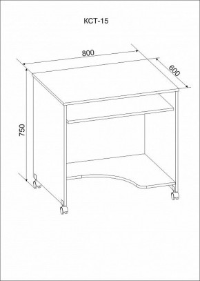 Стол компьютерный КСТ-15 в Миассе - miass.mebel24.online | фото 3