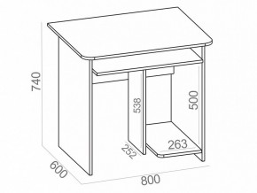 Стол компьютерный КСТ-21.1 в Миассе - miass.mebel24.online | фото 5