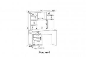 Стол компьютерный Максим 1 в Миассе - miass.mebel24.online | фото 9