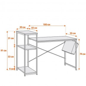 Стол компьютерный WD-15 в Миассе - miass.mebel24.online | фото 11