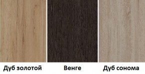 Стол обеденный (900*600) в Миассе - miass.mebel24.online | фото 4