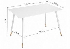 Стол обеденный Bianka 120 в Миассе - miass.mebel24.online | фото 9