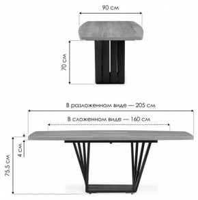 Стол обеденный Эудес в Миассе - miass.mebel24.online | фото 8